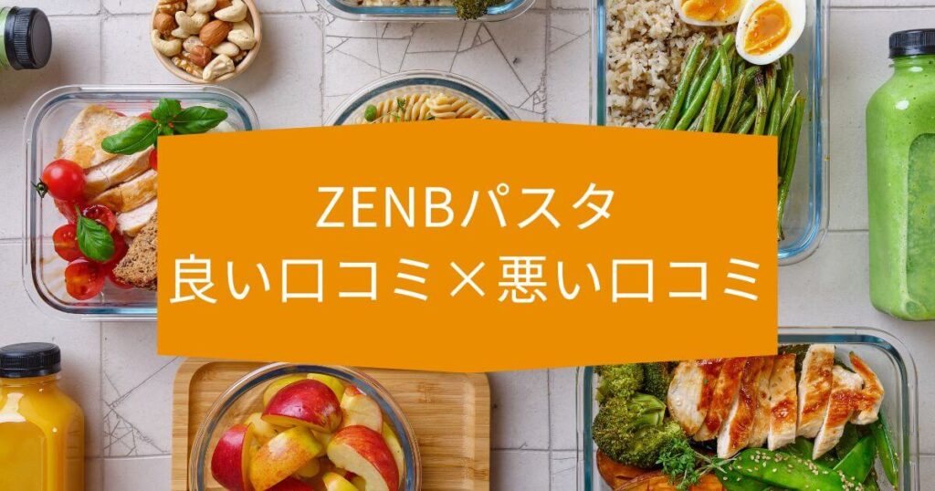 zenb-pasta-reviews